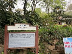 -采石矶景区