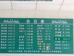 菜单-大益烤鸡