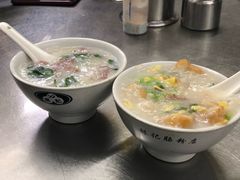 窝蛋枸杞牛肉粥-银记肠粉店(北京路店)