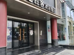 -必胜客(五道口店)
