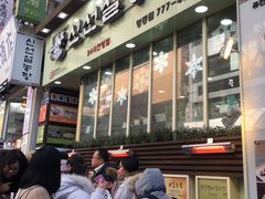 -神仙雪浓汤(明洞店)