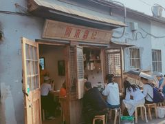 门面-阿木舂记·特色小吃(平江路店)