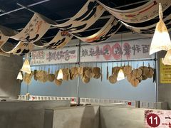 -言玖鲜火锅串串披萨自助(益田假日店)