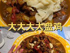 -金柱大盘鸡(和田二街店)