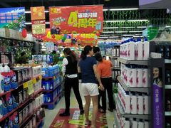 -广百家超市(大东海店)