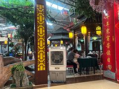 -和源祥·日照菜扛把子(万平口一店)