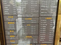 -太阳岛度假酒店