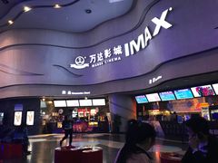 -万达影城(汉街万达广场IMAX店)