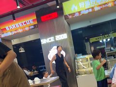 -河南前程·羊肉汤·烧烤(总店)