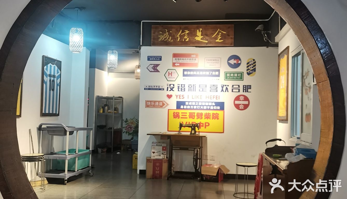 安徽一绝——地锅鸡贴饼