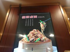 -老雒阳面馆·水席·洛阳菜(王城路店)