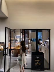 -IP SALON