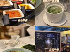 -三清山希尔顿度假酒店