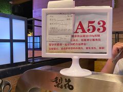 -梨花自助烤肉(天河城店)