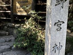 -野宫神社