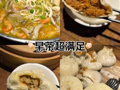 -穿越·兴化早茶·兴化味(英武路店)