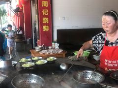 -周记翘脚牛肉