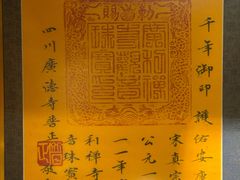 -中国观音故里广德景区