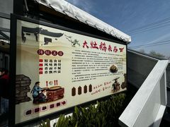 -大队长大灶鹅