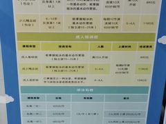 -金银湖市民文体活动中心恒温游泳馆