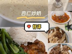 -玲又珑美食(盘福路店)