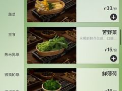 -山缓缓火锅(苏州仁恒仓街店)