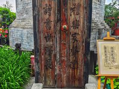 -正阳书局(西四南大街店)