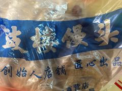 -天泽祥·鼓楼馒头(鼓楼店)