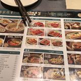 今天的美食探店之旅