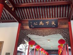 -南京中国近代史遗址博物馆(南京总统府)