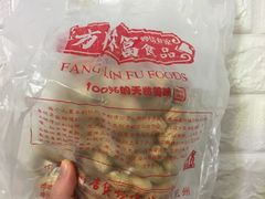 -方林富炒货店(武林路店)