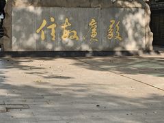 -江西财经大学(蛟桥园南校区)