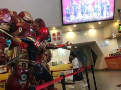 -首都电影院(天津店 中国巨幕)