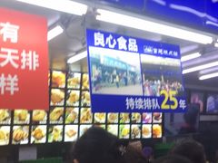 -宫廷糕点铺
