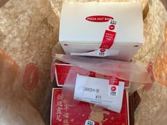 -必胜客(鳌江万达店)