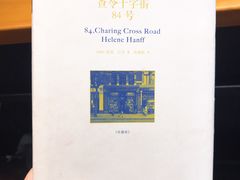 -西西弗书店&矢量咖啡(凯德晶萃广场店)