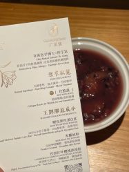 -圣贝拉母婴护理中心(广州瑰丽店)