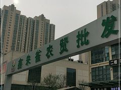 -鑫朱雀农贸批发市场-地下停车场