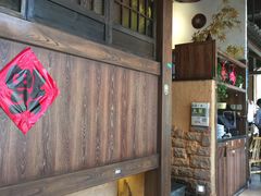 门面-农耕记·湖南土菜(科技园店)