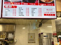 -林静小吃(复兴路店)