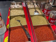 -幸福小串·地摊小炉子(三阳路店)