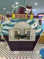 -万达宝贝乐园(北京槐房店)