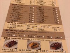-美心皇宫(沙田大会堂店)