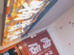-肉店炸炸炸·爆汁孜然牛肉