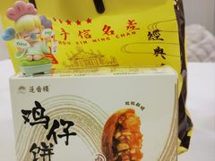 -澳门广场