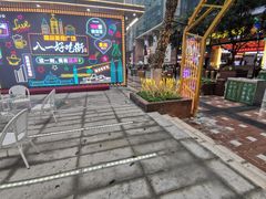 -八一好吃街·高品美食广场