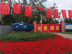 -白鹭湾湿地公园