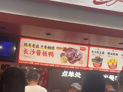 -黑色经典臭豆腐·湖南特产(太平街口店)