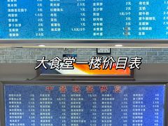 -浙江万里学院(回龙校区)