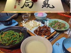 -局气烤鸭·北京菜(前门店)